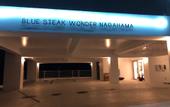 Туры в отель BLUE STEAK WONDER NAGAHAMA