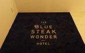 Туры в отель BLUE STEAK WONDER NAGAHAMA