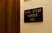 Туры в отель BLUE STEAK WONDER NAGAHAMA
