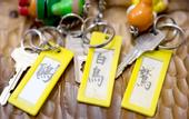 Туры в отель Pension Setsurin