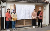 Туры в отель Shisei-Juku