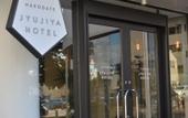 Туры в отель Jujiya Hotel