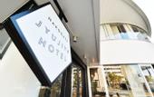 Туры в отель Jujiya Hotel