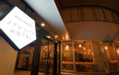 Туры в отель Jujiya Hotel