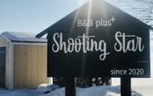 Туры в отель Shooting Star the Bed & Breakfast