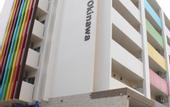 Туры в отель Hotel Haabesu Okinawa