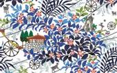 Туры в отель HOSHINOYA Okinawa