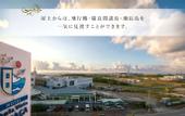 Туры в отель Hotel Chula Vista SENAGA