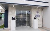 Туры в отель Hotel Chula Vista SENAGA