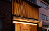 Туры в отель Tsumugi Tojihigashimonmae