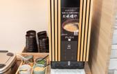 Туры в отель SuperHotel Yahaba-Eki Higashiguchi