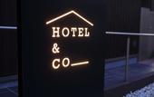 Туры в отель Hotel&co