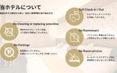 Туры в отель HOTEL All Stay Hakata Kuko Dori
