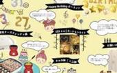 Туры в отель OUCHI HOTEL Hatsukaichi-ekimae