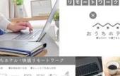 Туры в отель OUCHI HOTEL Hatsukaichi-ekimae