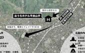 Туры в отель OUCHI HOTEL Hatsukaichi-ekimae
