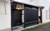 Туры в отель Connect inn Gionmiyagawacho
