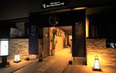 Туры в отель SlowTime Hotel Kyoto