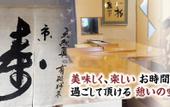 Туры в отель SlowTime Hotel Kyoto