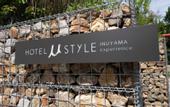 Туры в отель HOTEL MYU STYLE INUYAMA experience