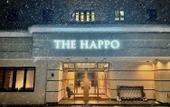 Туры в отель The Happo