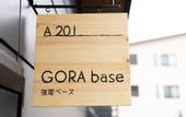 Туры в отель Gora Base A