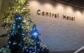 Туры в отель Central Hotel Kamojima
