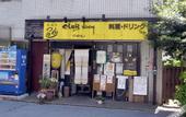 Туры в отель Takatsuki Sun Hotel