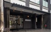 Туры в отель Hotel Suite Hiroshima Yokogawa