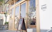 Туры в отель Brucke hostel&cafe ARIMA Kobe