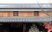Туры в отель Brucke hostel&cafe ARIMA Kobe