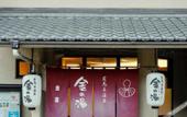 Туры в отель Brucke hostel&cafe ARIMA Kobe