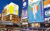Туры в отель Brucke hostel&cafe ARIMA Kobe