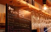 Туры в отель Brucke hostel&cafe ARIMA Kobe