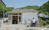 Туры в отель Brucke hostel&cafe ARIMA Kobe