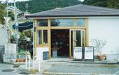 Туры в отель Brucke hostel&cafe ARIMA Kobe