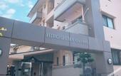 Туры в отель OUCHI HOTEL Itsukaichi