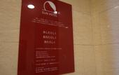 Туры в отель Sakai Sun Hotel Ishizugawa