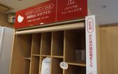Туры в отель Sakai Sun Hotel Ishizugawa