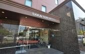 Туры в отель Sakai Sun Hotel Ishizugawa