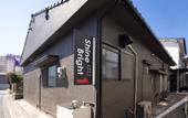 Туры в отель Guest House Shine Bright