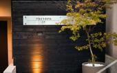 Туры в отель Bright Hotel Kiyomizu