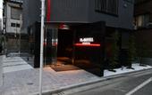 Туры в отель FL Hotel Asakusa