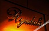Туры в отель THE skM TOKYO HOTEL&DINING
