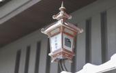 Туры в отель lili kyoto