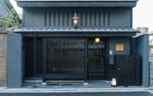 Туры в отель lili kyoto
