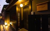 Туры в отель lili kyoto
