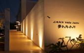 Туры в отель ADANRESORT LANA Villa Suite