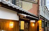 Туры в отель Nara Ryokan