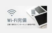 Туры в отель Nara Ryokan